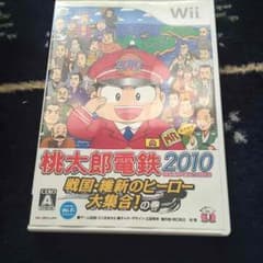 wii 桃太郎電鉄2010のサムネイル