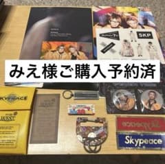 スカイピースグッズセット+置時計のサムネイル