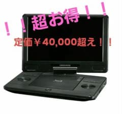 11型 ポータブルブルーレイディスクプレーヤー ディスクプレーヤー