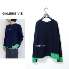 極美品*GALERIE VIE*スコットランドカシミヤ100% ニット - メルカリ