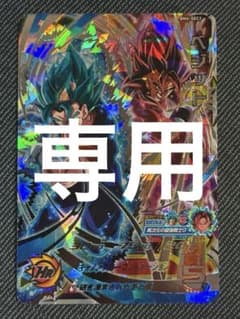 BM6-SEC2 ベジット □スーパードラゴンボールヒーローズ□ベジット□BM6-SEC2シークレット