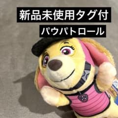 新品タグ付き パウ・パトロール ダイノレスキュー マスコット スカイ