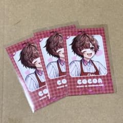 ここあ ラッフルくじ D賞 3枚セットのサムネイル