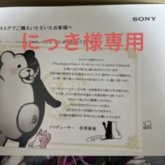 にっき様専用出品のサムネイル