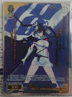 ヴァイスシュヴァルツ 女神として ヘスティア PR+のサムネイル