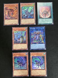 遊戯王 三幻魔 デッキパーツ 7枚セット - メルカリ