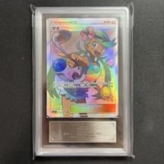 ARS10 マオ SR SM2L アローラの月光 055/050 - メルカリ