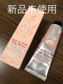 ロクシタン ハンドクリーム チェリーブロッサムのサムネイル