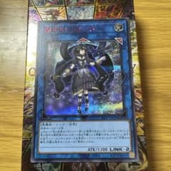 閉ザサレシ天ノ月　サロス＝ナンナ　赤シク1枚のサムネイル