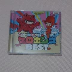 ケロポンズBEST   おどってあそぼう!!のサムネイル
