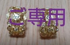 Mimi*様 ご専用！ダイヤモンドピアス・イヤリング ２Way  K１８のサムネイル