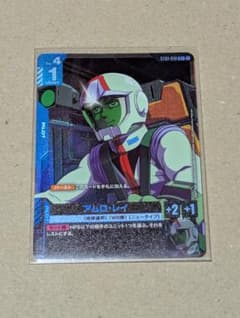 ガンダムカードゲーム アムロ・レイ パラレルC+ 1枚 - メルカリ
