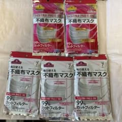 新品未開封品TOPVALU 不織布マスク 小さめサイズ 7枚入 5袋セットのサムネイル