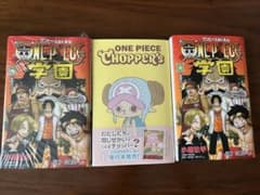 ワンピース学園10巻2冊 チョッパーズ1冊 - メルカリ