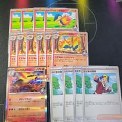 ポケモンカード ヒビキのバクフーン 冒険 マグマラシ ヒノアラシ