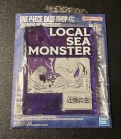 ONE PIECE base shop 이치 반 쿠지 아크릴 블록 매력 근해의 주