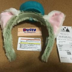 ジェラトーニ カチューシャのサムネイル