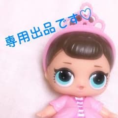 まりんこ様お取り11/1置き中ファーパンツ&マリンマフィちゃん 難あり♡ 100のサムネイル