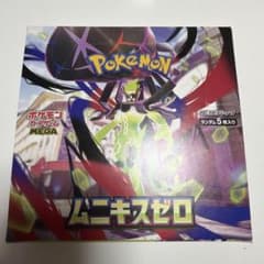 ポケモンカード　ムニキスゼロ　box 新品未開封のサムネイル