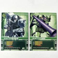 m80240987629_1.jpg?1714627779