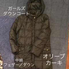 美品♡ユニクロ♡UNIQLO ダウン コート キッズ Girl クリーニング済のサムネイル