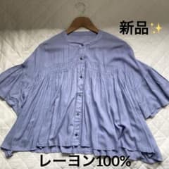 新品✨ ミコクリエ レーヨン100% ギャザーブラウス フリー ラベンダー系のサムネイル