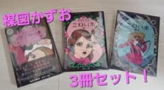 激レア】広末涼子 高知県限定ポスター 『高知、大スキ！』 | Buyee