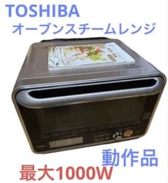 TOSHIBA オーブンレンジ ER-JD310A 本体 電子レンジ - メルカリ