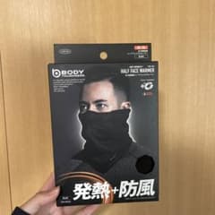 ハーフフェイスウォーマーのサムネイル