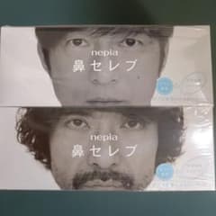 Mr.Children ネピア 鼻セレブ ツアーグッズ ティッシュ2箱1セット