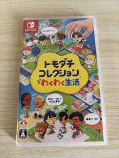 トモダチコレクション わくわく生活のサムネイル