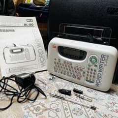 KJ　ワードライター　BL-80 新品未使用　廃番品 極美品】 MAX マックス ワードライター BL-80 WORD WRITER - メルカリ