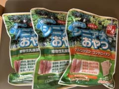 犬用おやつのサムネイル