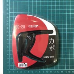 KIKUTANI GC-20 BKのサムネイル