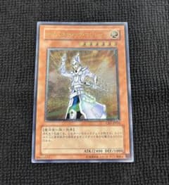 遊戯王 サイバネティック・マジシャン レリーフ - メルカリ