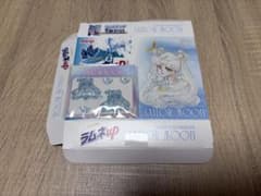 美少女戦士セーラームーン セーラーコスモスパッケージ＋ぷっくりシール（グミなし）のサムネイル