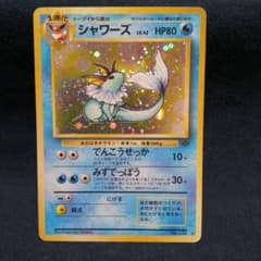 シャワーズ ☆ 第2弾拡張パック ポケモンジャングル - メルカリ