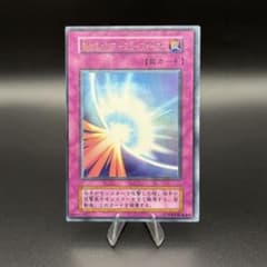 【遊戯王】聖なるバリア ミラーフォース ウルパラ 初期 枠ズレ大 エラー 遊戯王】聖なるバリア ミラーフォース ウルパラ 初期 枠ズレ大 エラー