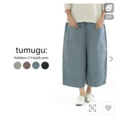 tumugu  ツムグ　リネンパンツ　値下げ‼️¥11000→¥9800‼️のサムネイル