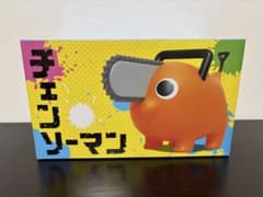 チェンソーマン ポチタBIGソフビフィギュア