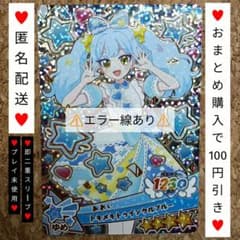 めう様 リクエスト 2点 まとめ商品のサムネイル