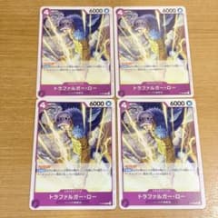 ワンピースカード トラファルガー・ロー 交流会 プロモ P-093 4枚のサムネイル