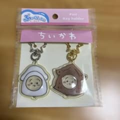 ちいかわ ぷっくりったいペアキーホルダーのサムネイル