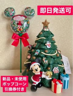 ディズニー クリスマス ツリー ポップコーンバケット  リルリンリン バルーン付のサムネイル