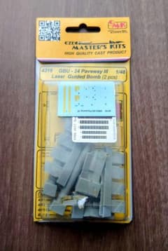 CMK 1/48 GBU-24 Paveway III 2個入 4316のサムネイル
