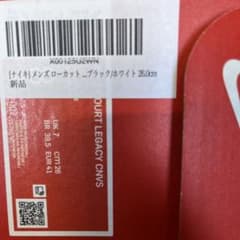 NIKEスニーカーのサムネイル