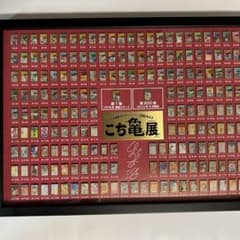 超貴重 こち亀展限定 200巻ピンバッチセット 受注生産 - メルカリ