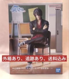 3年Z組銀八先生 デスクフィギュア 高杉晋助 - メルカリ