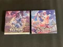 【未開封シュリンク付き】タイムゲイザー・フュージョンアーツBOXのサムネイル