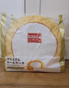 一番くじ LAWSONローソン 50th ラストワン賞 プレミアムロールケーキ